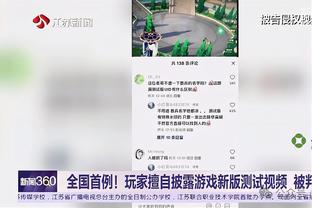 雷竞技app在线下载截图2